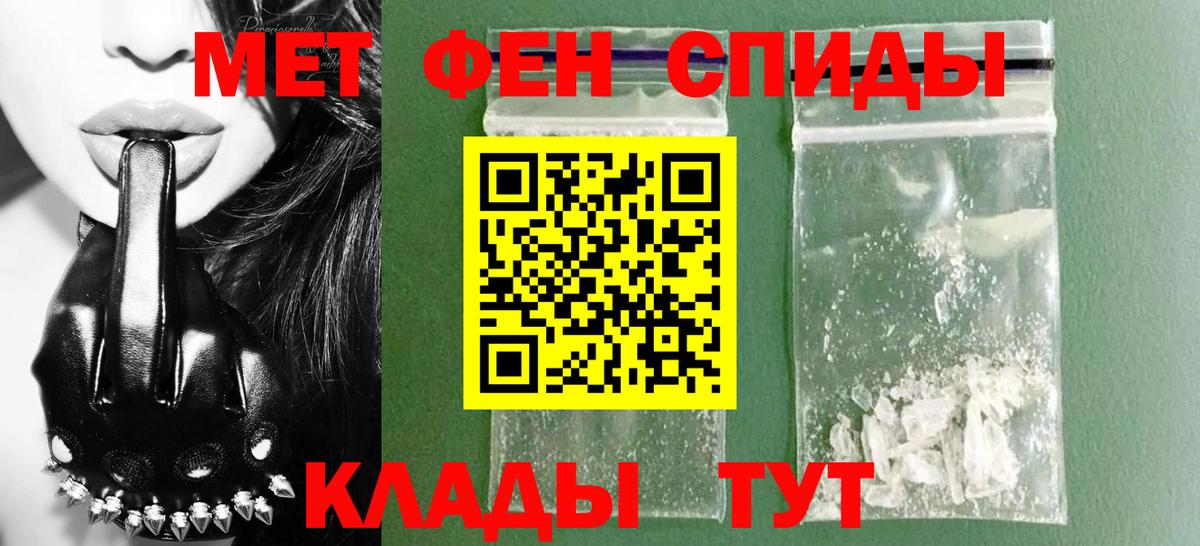 Вольск  АМФЕТАМИН  Вход с VPN  Амфетамин Розовый 