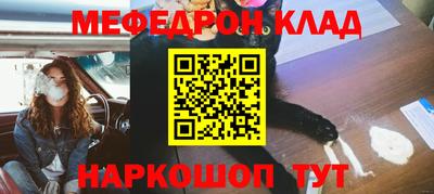 герыч Мариинск