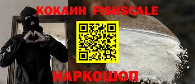 молекула духа Малгобек