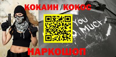молекула духа Малгобек