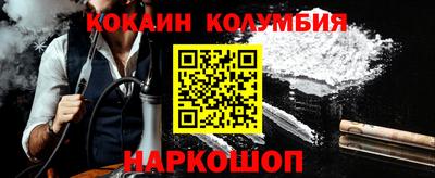 молекула духа Малгобек