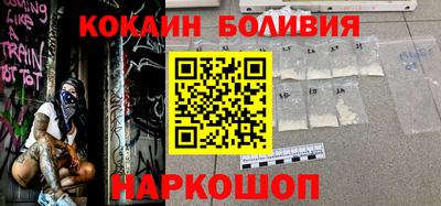 молекула духа Малгобек