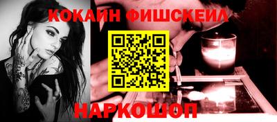 марки nbome Малоярославец