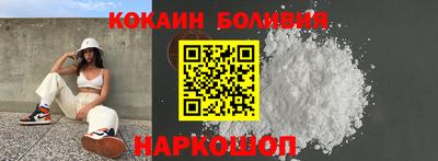 молекула духа Малгобек