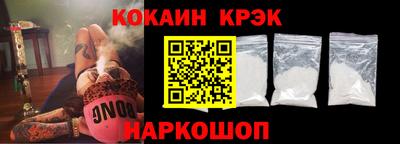 молекула духа Малгобек
