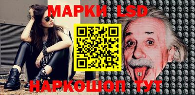 молекула духа Малгобек