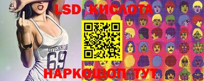 марки nbome Малоярославец