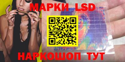 молекула духа Малгобек