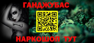 молекула духа Малгобек
