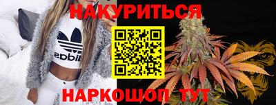 марки nbome Малоярославец