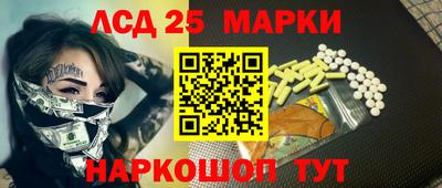 молекула духа Малгобек