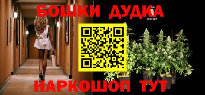 марки nbome Малоярославец