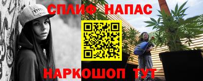молекула духа Малгобек