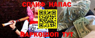 молекула духа Малгобек