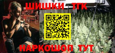 герыч Мариинск