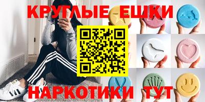 марки nbome Малоярославец