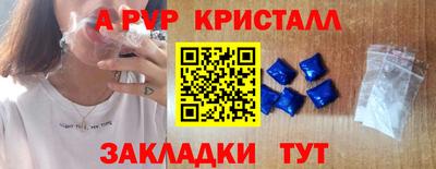 марки nbome Малоярославец