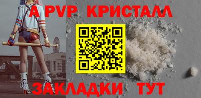 герыч Мариинск