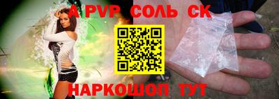 молекула духа Малгобек