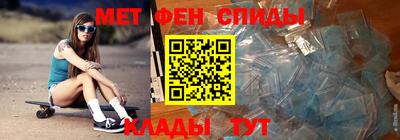 молекула духа Малгобек
