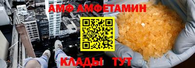 герыч Мариинск