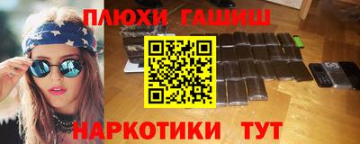 герыч Мариинск