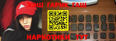 молекула духа Малгобек