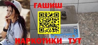 герыч Мариинск