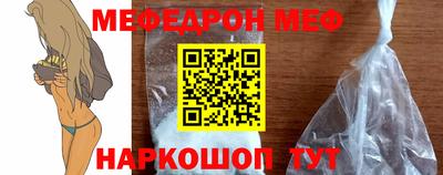 герыч Мариинск
