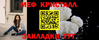 герыч Мариинск