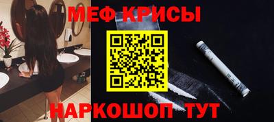 молекула духа Малгобек