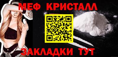 герыч Мариинск