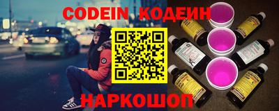герыч Мариинск