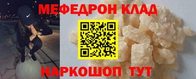 молекула духа Малгобек