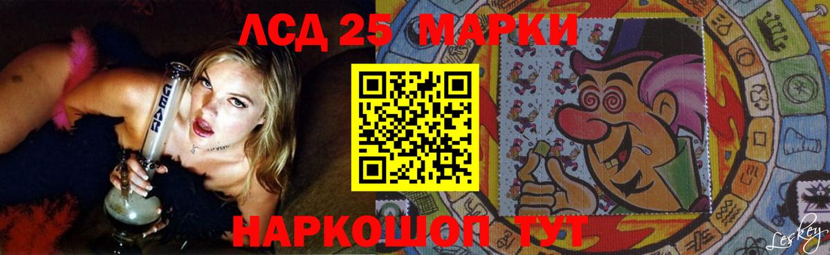 ЛСД экстази ecstasy Вольск