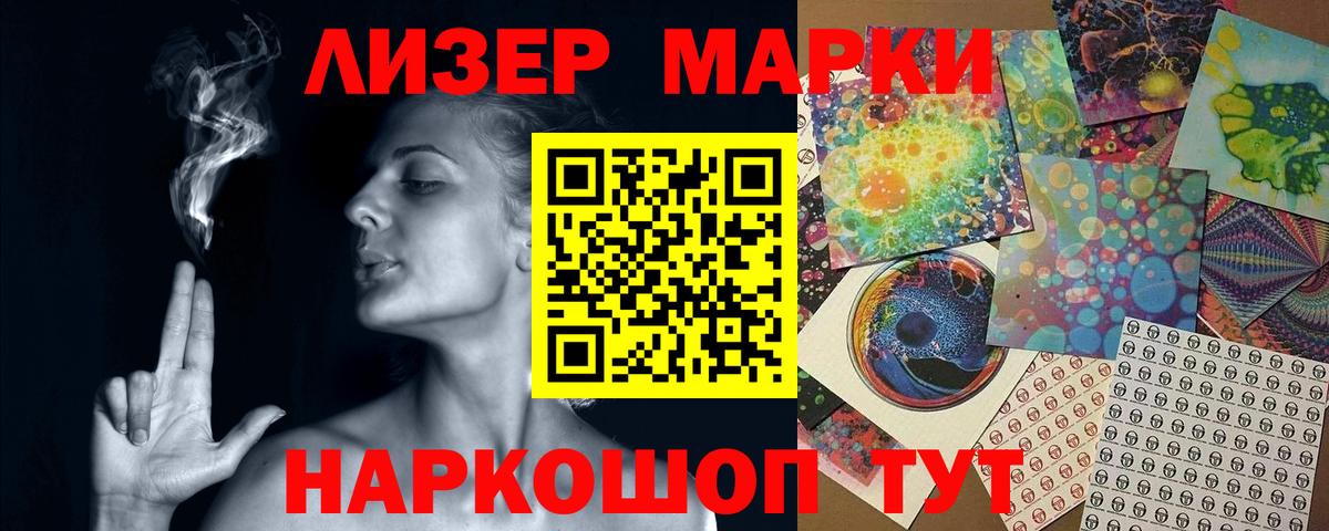 Вольск  гидра ССЫЛКА  Лсд 25 экстази кислота  Вход с VPN  LSD-25 экстази кислота 