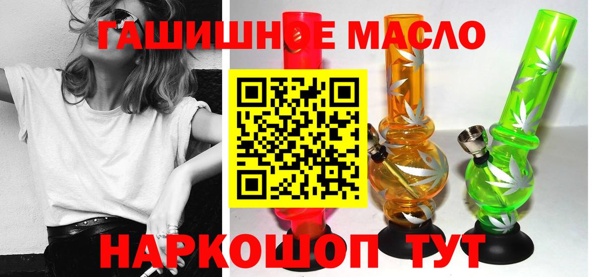 ТГК вейп Вольск