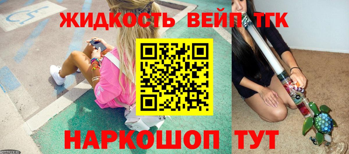 Вольск  Дистиллят ТГК гашишное масло  Вход с VPN 