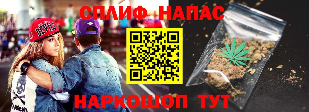 Марихуана SATIVA & INDICA  Вход с VPN  Вольск  Шишки марихуана AK-47 