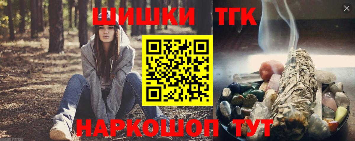 Бошки марихуана план Вольск